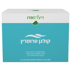 קולגן טרומרין נייצ