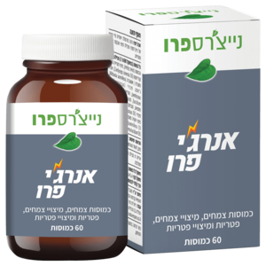 אנרג