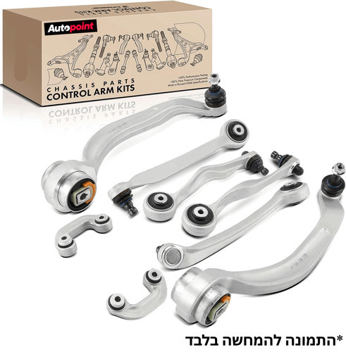 זרוע פרונט אאודי פסאט על ימין מ97 עד05 ישר