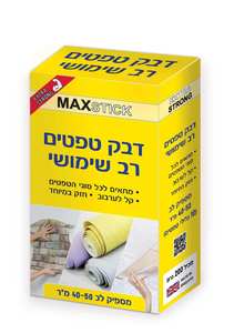 דבק טפטים אנגלי רב שימושי 200 גרם MAX