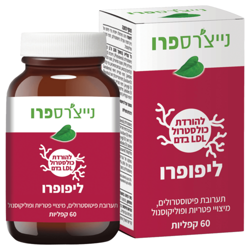 ליפופרו נייצ'רס פרו 60 קפליות - Nature's Pro LipoPro