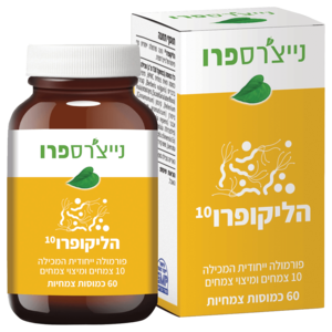 הליקופרו 10 נייצ