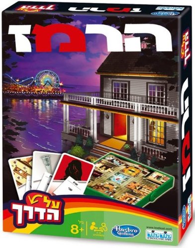 הרמז נשיאה על הדרך - קודקוד