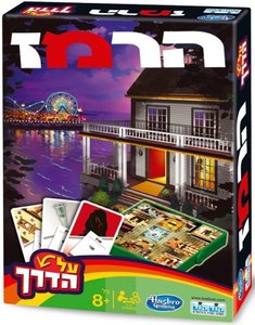 הרמז נשיאה על הדרך - קודקוד
