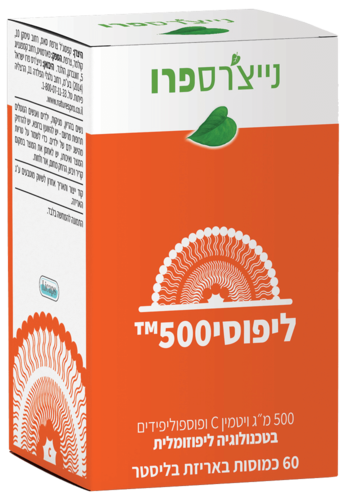 ליפוסי 500 נייצ'רס פרו 60 כמוסות - Nature's Pro Lipo C500