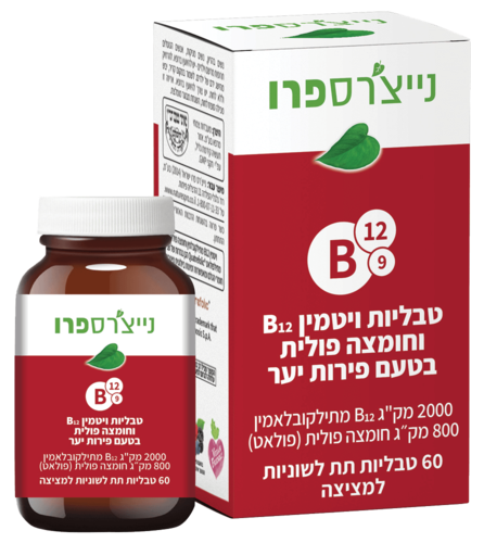 ויטמין בי 12 וחומצה פולית נייצ'רס פרו 60 טבליות תת לשוניות - Nature's pro Vitamin B12 And Folic Acid