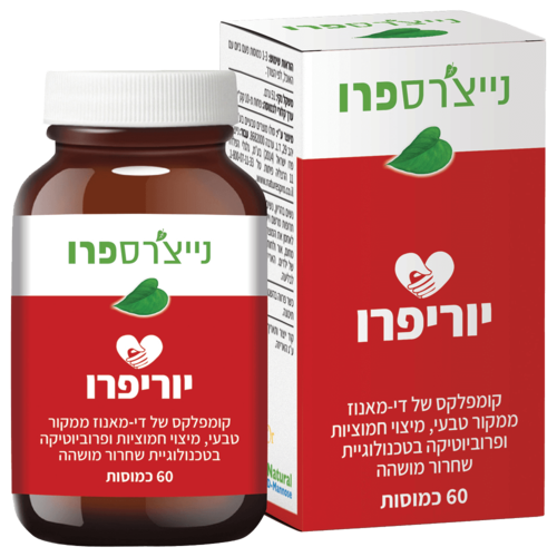 יוריפרו נייצ'רס פרו 60 כמוסות - Uripro Nature's Pro