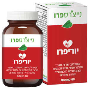 יוריפרו נייצ