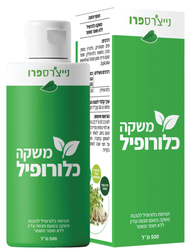משקה כלורופיל נייצ'רס פרו 500 מ