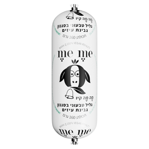 גליל טבעוני בסגנון גבינת עיזים mama Q