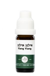 שמן אילנג אילנג 10 מ"ל המילניום