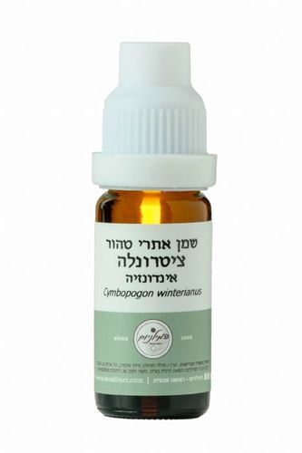 שמן אתרי ציטרונלה 10 מ