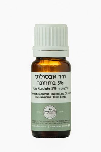 שמן אתרי ורד בחוחובה 10 מ