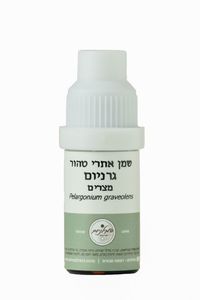 שמן אתרי גרניום 5 מ"ל המילניום