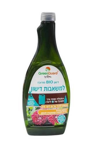 דשן BIO מרוכז למשאבות דישון - 660 סמ