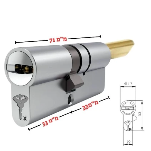 אורך הצילינדר: 71 מ"מ (33 מ"מ חוץ / 38 מ"מ פנים)