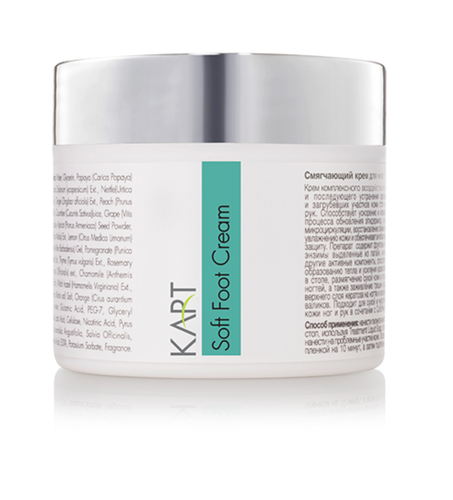 Soft Foot Cream – 100ml קרם רגליים קטיפתי