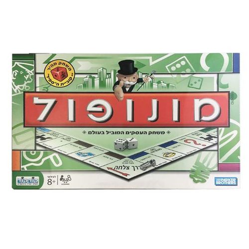 קודקוד- משחק העסקים מונופול קלאסיק ספידי
