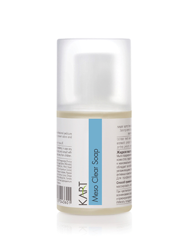 Meso Clear Soap – 100ml סבון מזו קליר