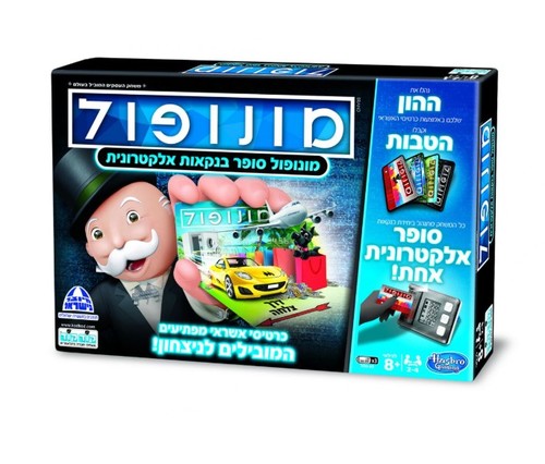 מונופול סופר – בנקאות אלקטרונית – קודקוד
