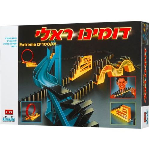 קודקוד -דומינו ראלי אקסטרים