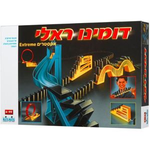 קודקוד -דומינו ראלי אקסטרים