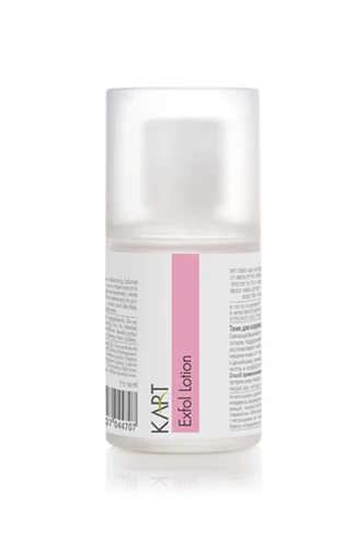 Exfol Lotion – 250ml אקספול לושן 