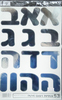 מדבקות אותיות גדולות/ צבע כסף