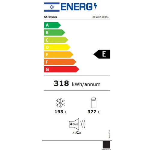 מקרר 3 דלתות - 570 ליטר Samsung סמסונג RF57C5100SL פלטינום סטיל