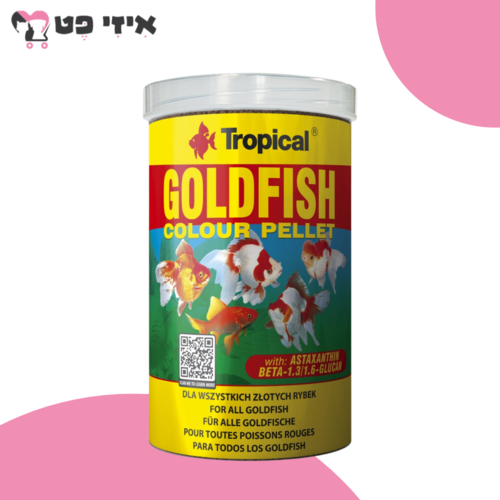 טרופיקל מזון גרגירים צף לדגי זהב 250 מ