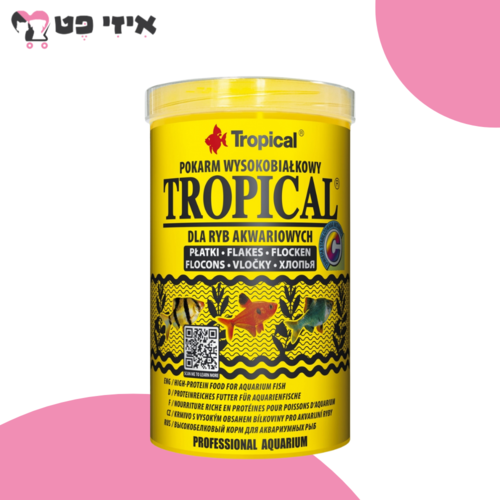 טרופיקל B מזון צף לדגים אוכלי כל ודגים טורפים 1 ליטר Tropical