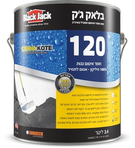 בלאק ג