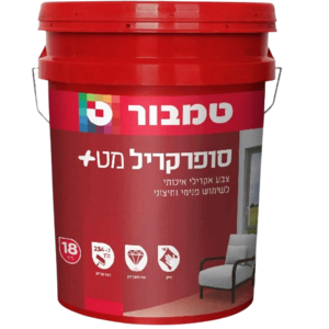 סופרקריל מט + לבן 18 ליטר טמבור