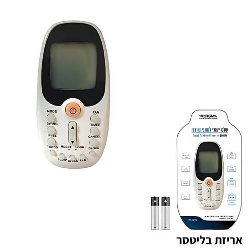 שלט למזגן טורנדו - תחליפי סיגמה SI-AC-TN2 