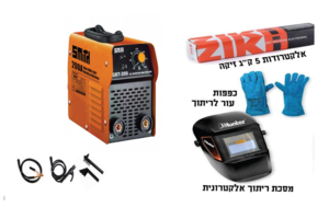 סט 4 אביזרים מקצועיים לרתכת 200 אמפר MINI + מסכה סולרית +כפפות ריתוך + אלקטרודות 5 ק"ג 101310-011.4 Hunter