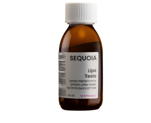 סירופ ברזל ליפוזומלי Sequoia LIPO Testo 125ml 