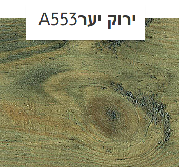 שמן לדק איכותי. יש לבחור גוון.   ניתן לשלוח עד 2 יחידות במשלוח אחד. 5 ליטר