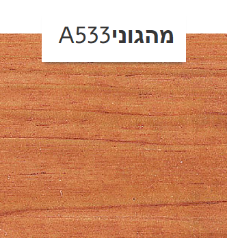 שמן לדק איכותי. יש לבחור גוון.   ניתן לשלוח עד 2 יחידות במשלוח אחד. 5 ליטר
