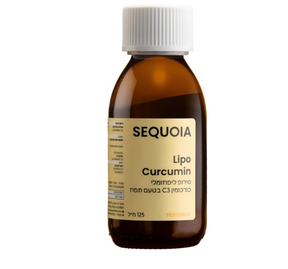 סירופ ליפוזומלי Sequoia Lipo Curcumin 125ml