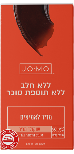 שוקולד ג'ומו 99.9% מריר ללא סוכר