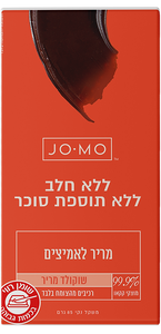 שוקולד ג