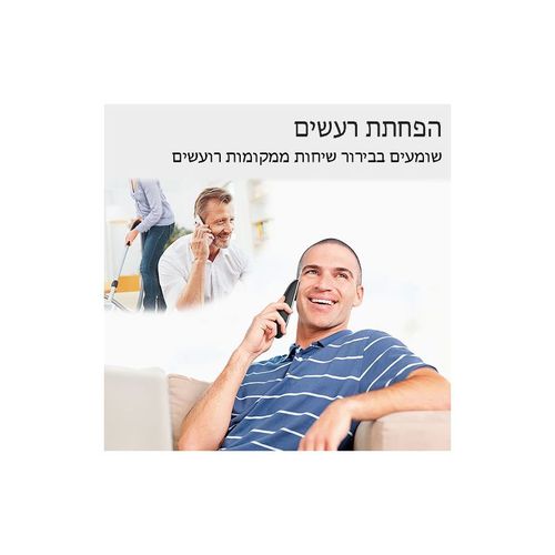 טלפון אלחוטי בעברית + 2 שלוחות פנסוניק Panasonic דגם kx-tg6813 שנתיים אחריות יבואן רשמי