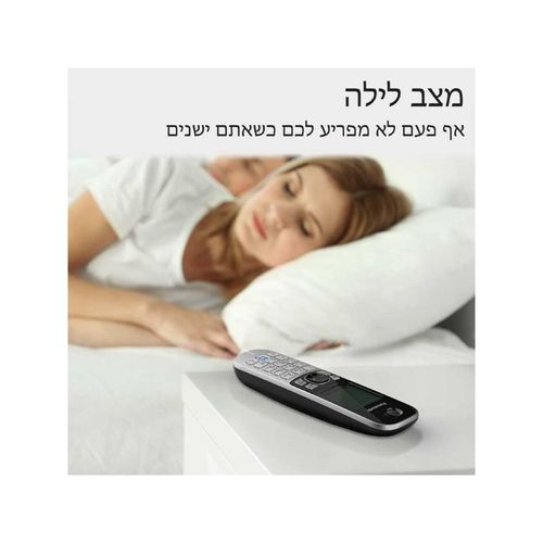 טלפון אלחוטי בעברית + 2 שלוחות פנסוניק Panasonic דגם kx-tg6813 שנתיים אחריות יבואן רשמי