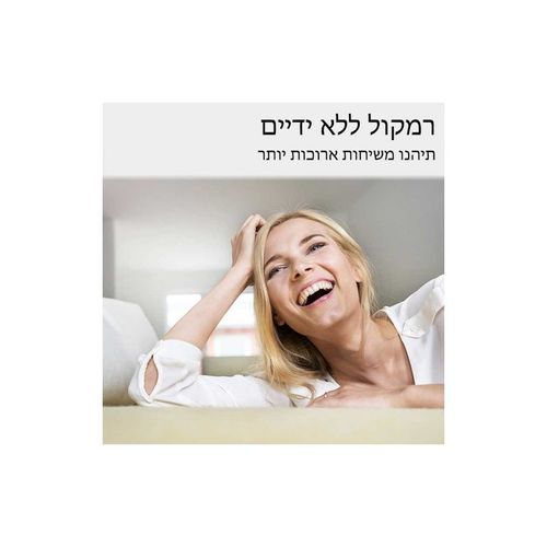 טלפון אלחוטי בעברית + 2 שלוחות פנסוניק Panasonic דגם kx-tg6813 שנתיים אחריות יבואן רשמי