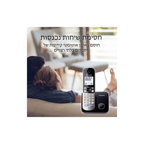 טלפון אלחוטי בעברית + 2 שלוחות פנסוניק Panasonic דגם kx-tg6813 שנתיים אחריות יבואן רשמי