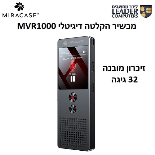 מכשיר הקלטה דיגיטלי 32 גיגה Miracase MVR1000