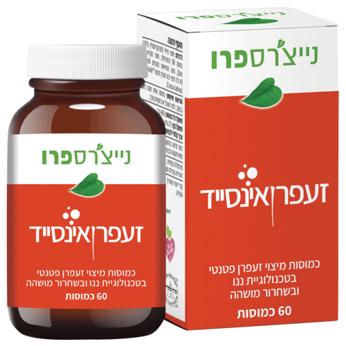 זעפרן אינסייד נייצ'רס פרו 60 כמוסות - Nature's Pro Safr'Inside