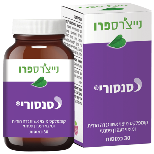 סנסורי קומפלקס נייצ'רס פרו 30 כמוסות - Sensori Nature's Pro