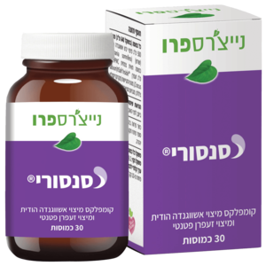 סנסורי קומפלקס נייצ
