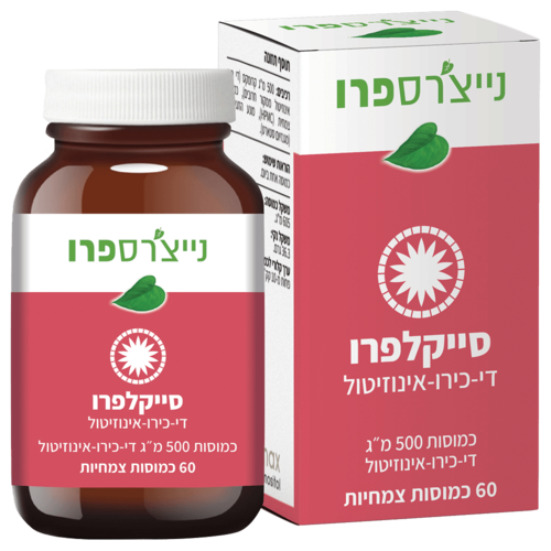 סייקלפרו נייצ'רס פרו 60 כמוסות - Nature's Pro Cycle Pro